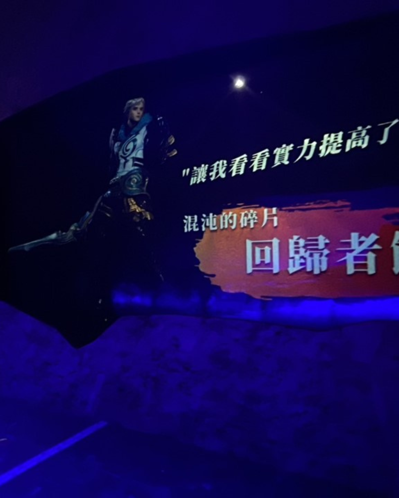 劍靈(圖)