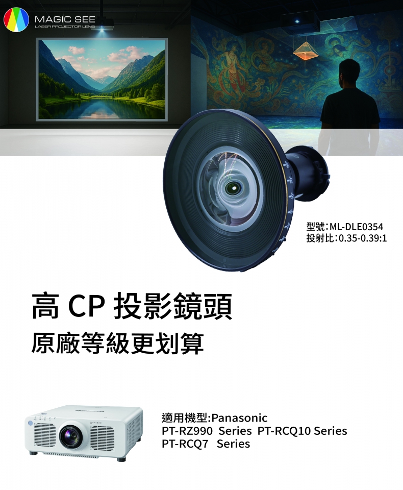 ML-DLE系列1(圖)