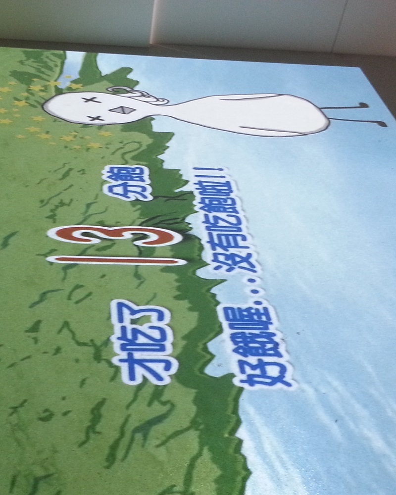 八里2(圖)