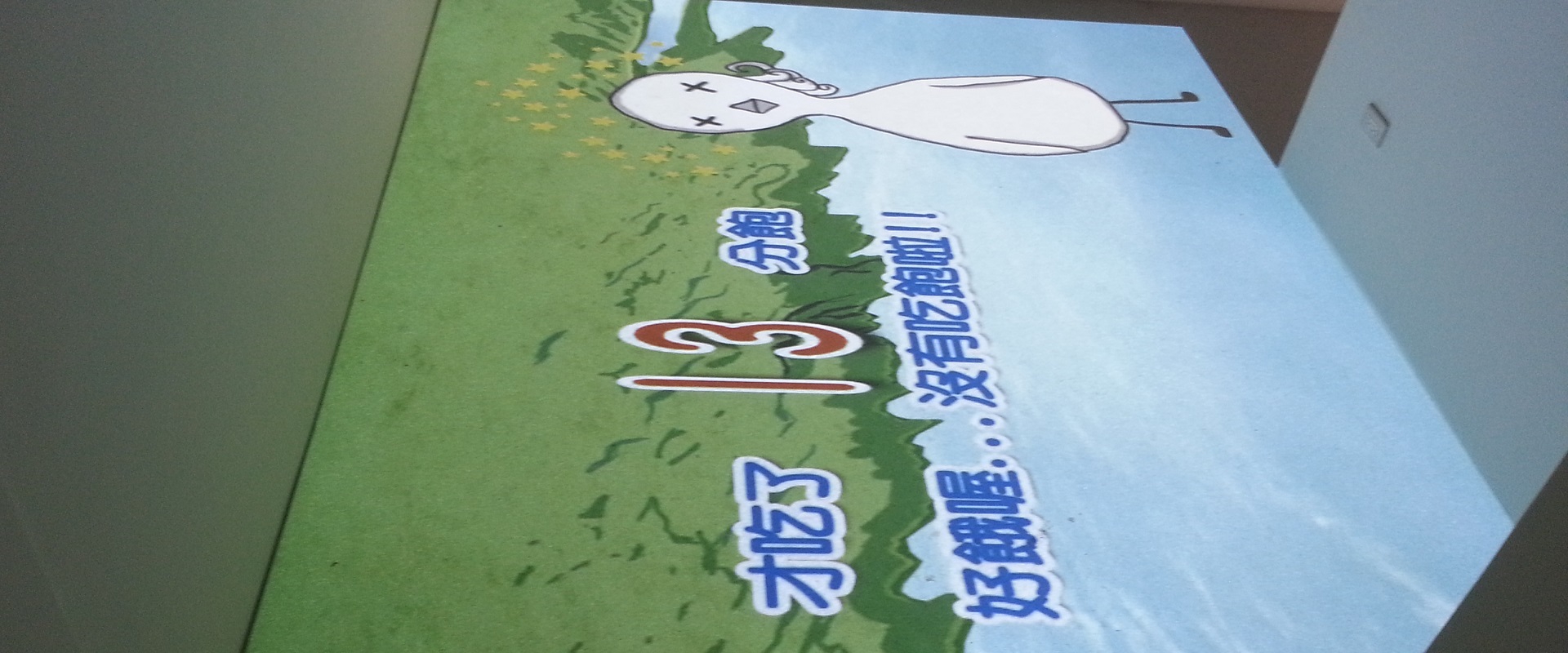 八里2(圖)