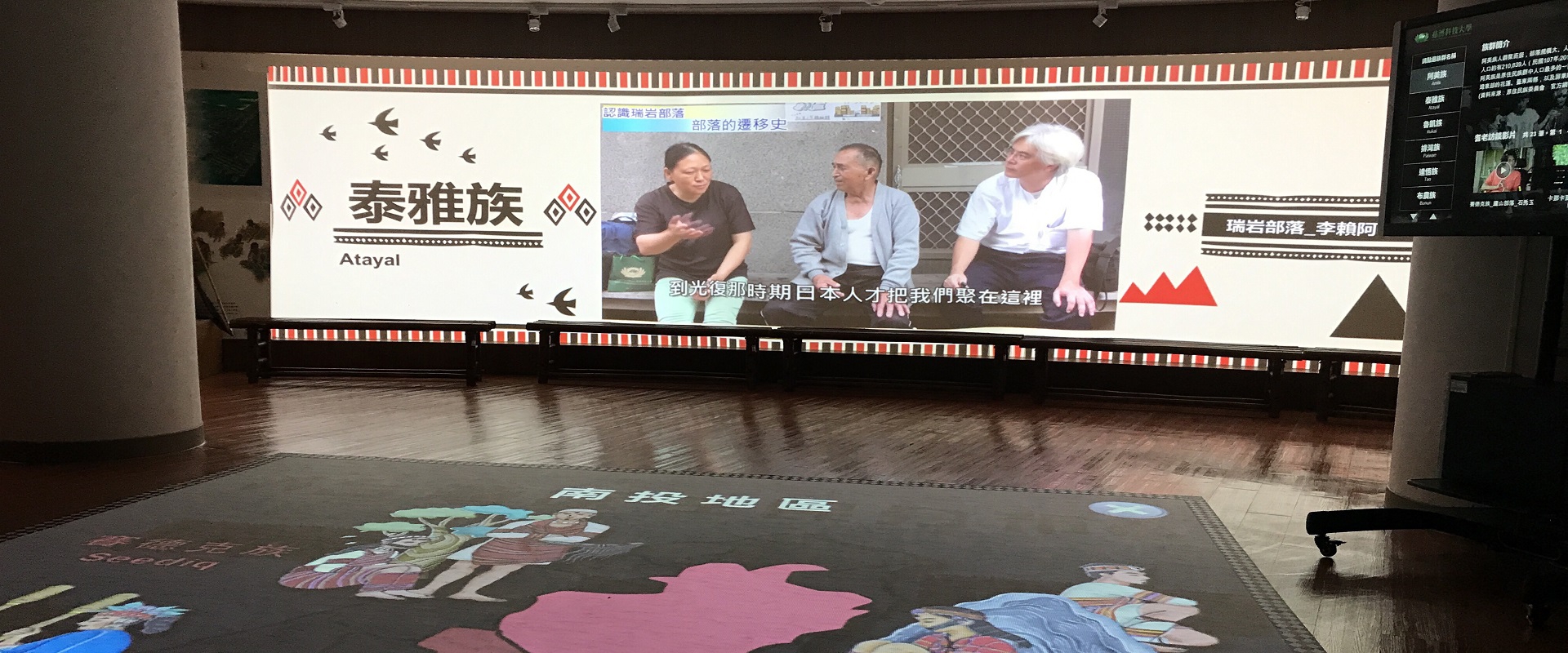 校史1(圖)