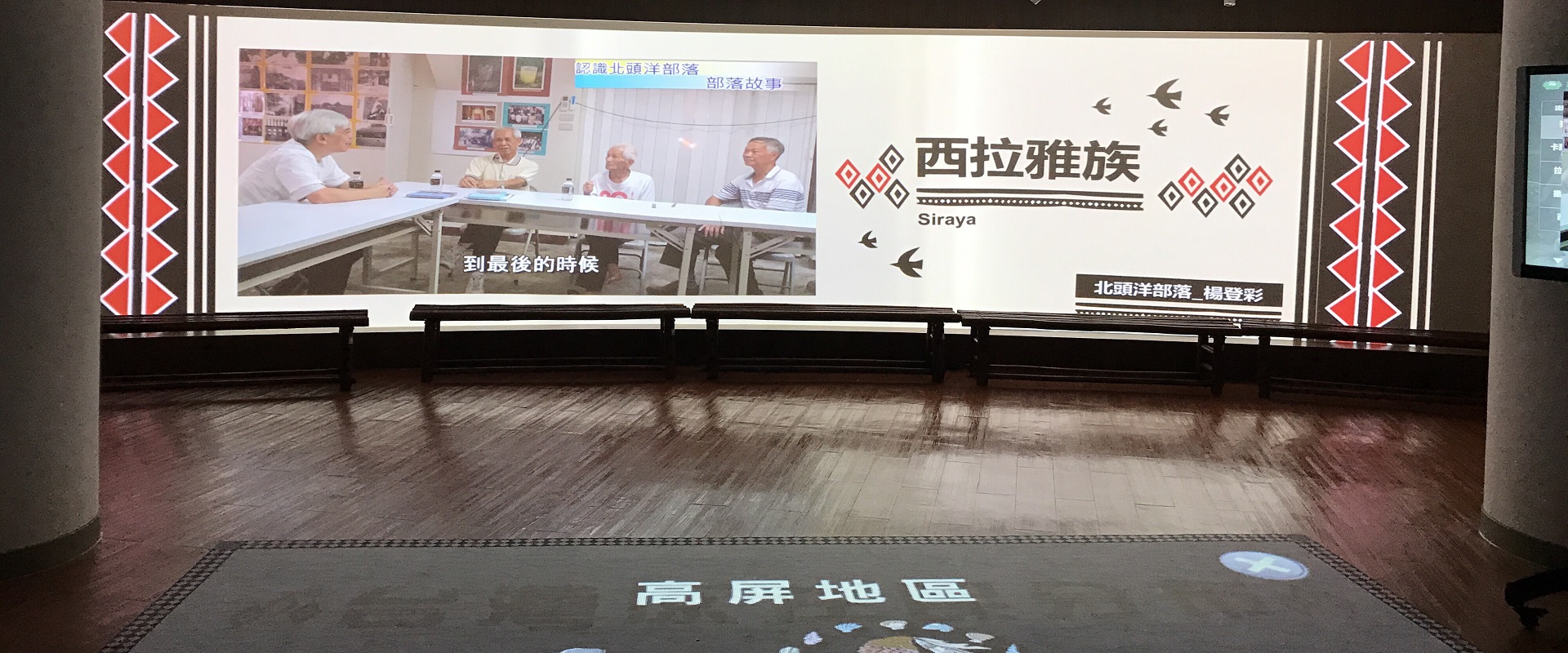 校史2(圖)