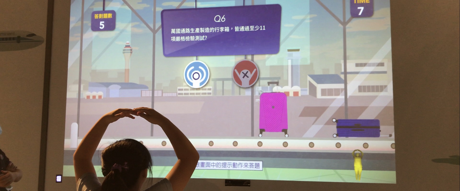 萬國(圖)