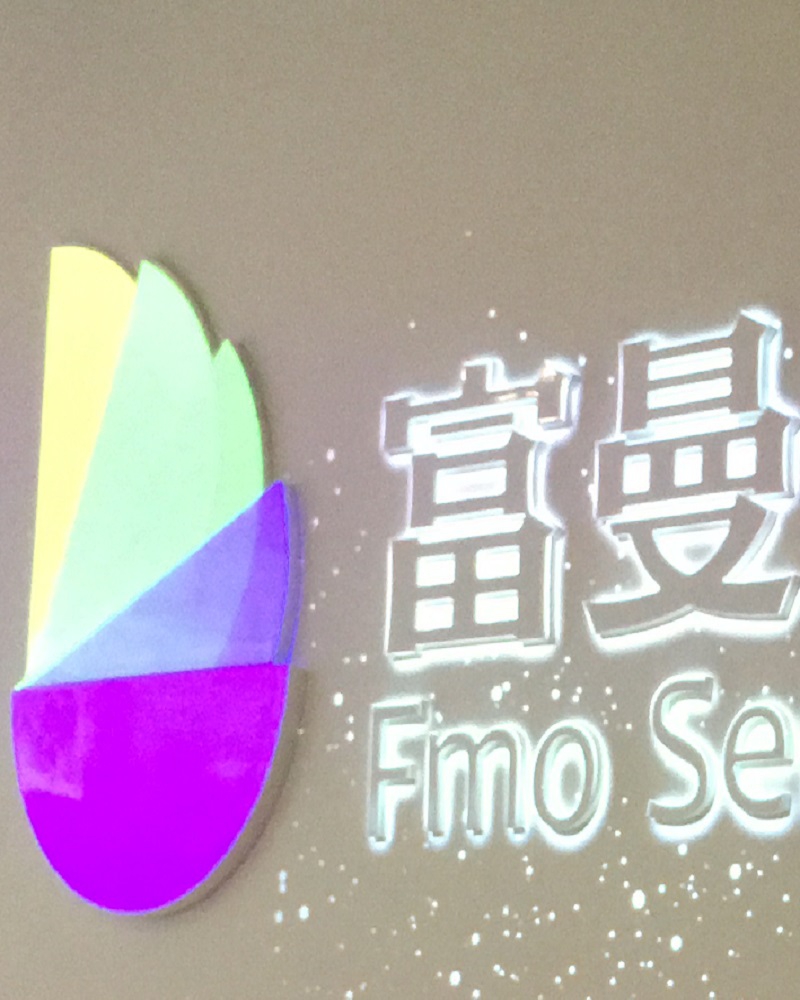 富曼歐(圖)