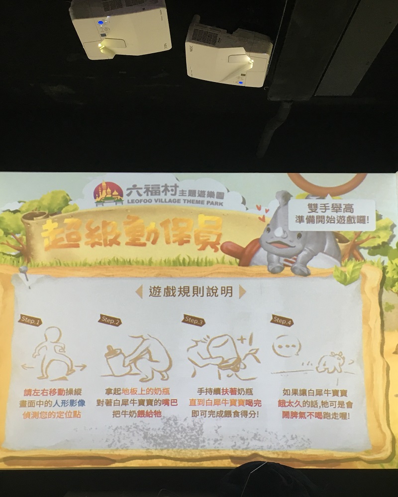 六2(圖)