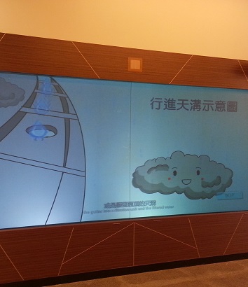 新北八里永續環教中心(圖)