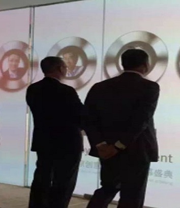 北京bosch開幕典禮(圖)