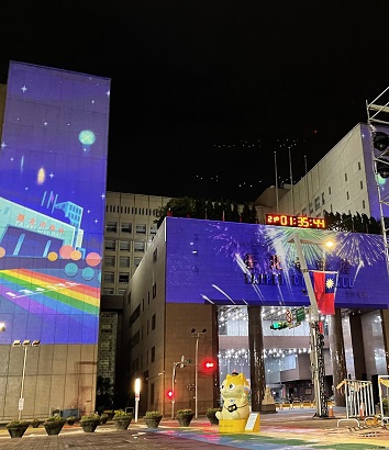 臺北市政府彩虹光雕秀(圖)